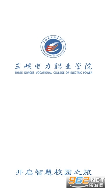 ��Ͽ����ְҵѧԺe����Ժapp�ٷ���v1.0.3��ͼ3