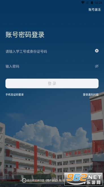 ��Ͽ����ְҵѧԺe����Ժapp�ٷ���v1.0.3��ͼ2