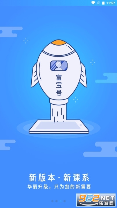��ʿ����ѧ����app���°�v3.4.29�ٷ����ͼ2