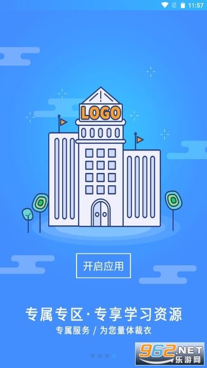 ��ʿ����ѧ����app���°�v3.4.29�ٷ����ͼ1
