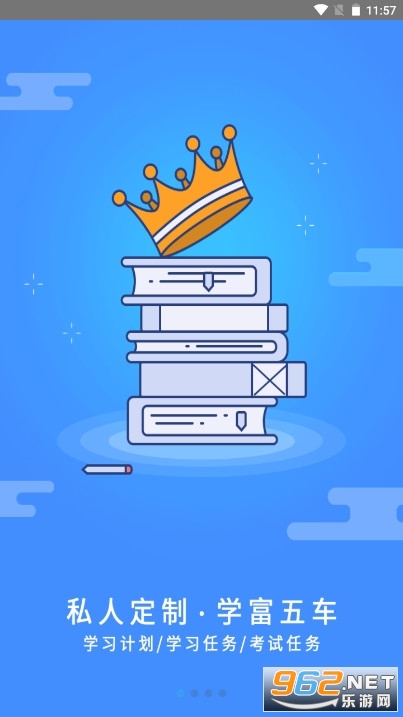 ��ʿ����ѧ����app���°�v3.4.29�ٷ����ͼ4