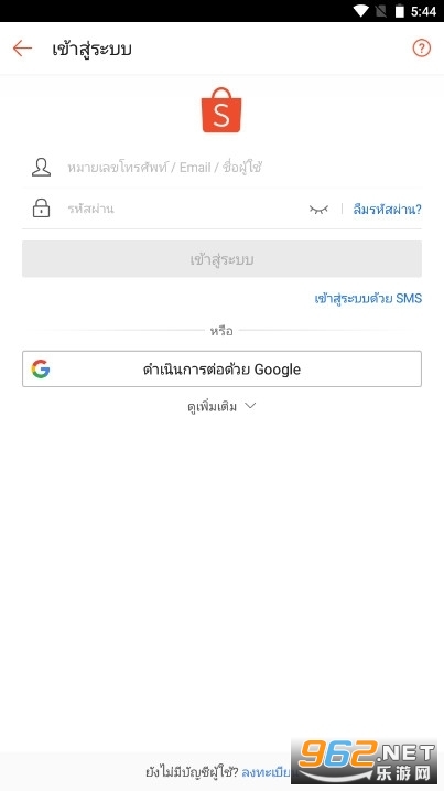shopeeϺƤ�羳����app�ٷ���v3.01.09��ͼ2