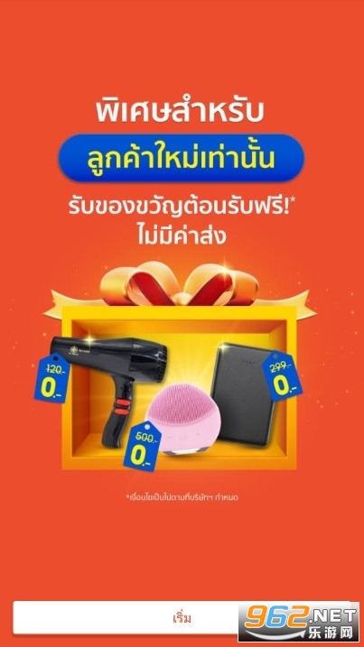shopeeϺƤ�羳����app�ٷ���v3.01.09��ͼ0