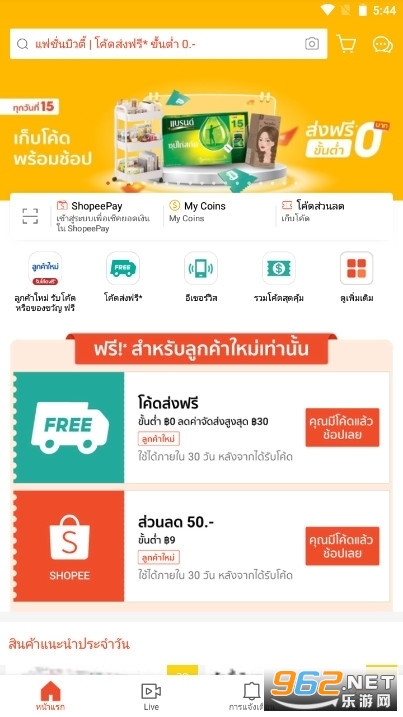 shopeeϺƤ�羳����app�ٷ���v3.01.09��ͼ3