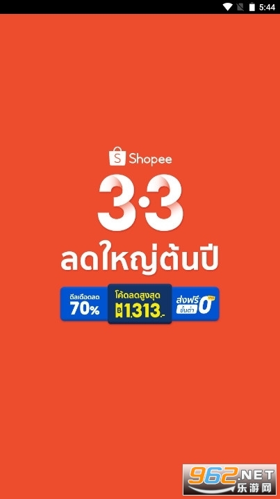 shopeeϺƤ�羳����app�ٷ���v3.01.09��ͼ1