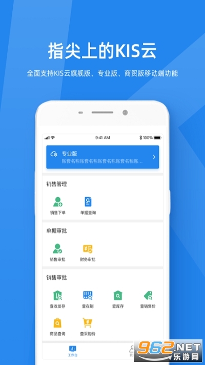 ���KIS���ֻ����콢��v3.2.14��ͼ3