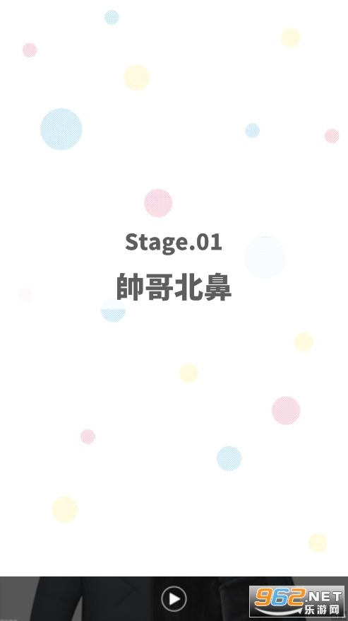 �ϥå�һ�٥���-����make a happy babyv1.0.6 ���İ��ͼ1