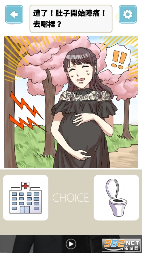 �ϥå�һ�٥���-����make a happy babyv1.0.6 ���İ��ͼ6