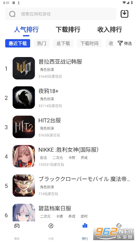 game6b安卓版截图1
