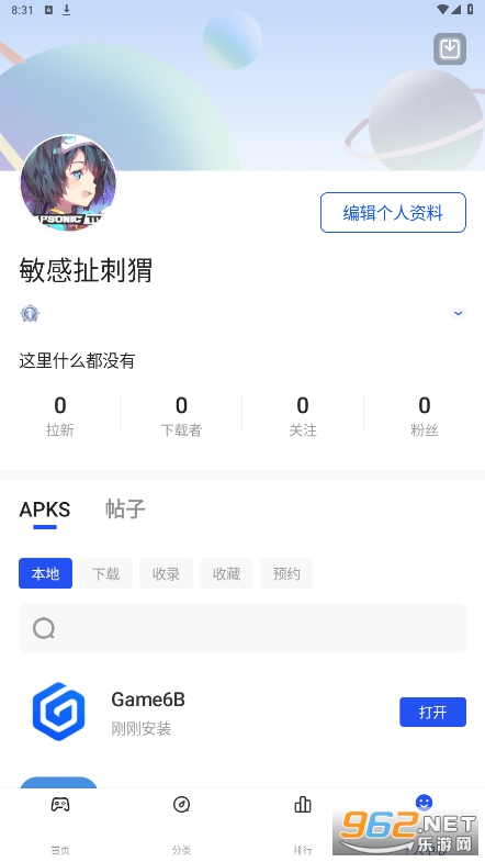 game6b安卓版截图0