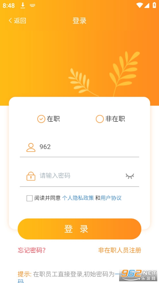 i�ð찲װ v1.2.7��ͼ1