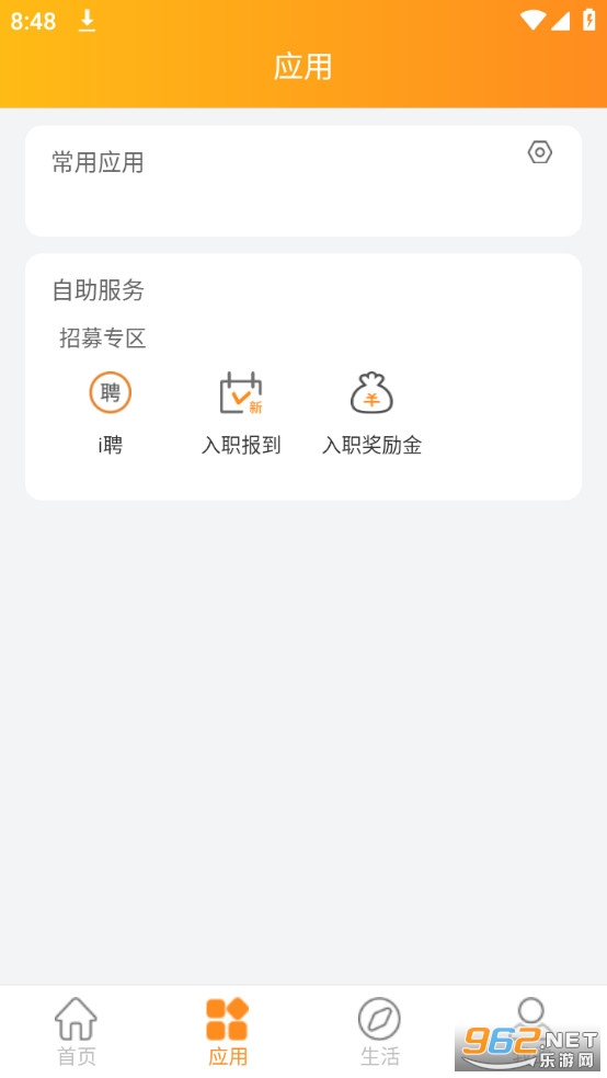 i�ð찲װ v1.2.7��ͼ3