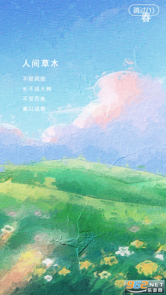 i�ð찲װ v1.2.7��ͼ0