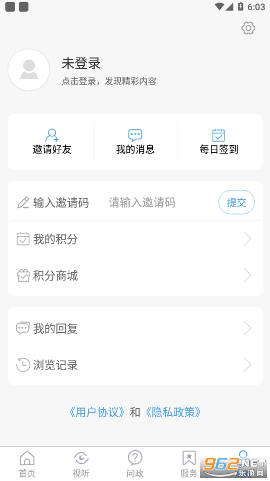 ��֥ͻ���app��ͼ2