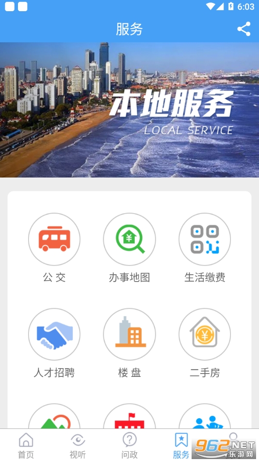 ��֥ͻ���app��ͼ3
