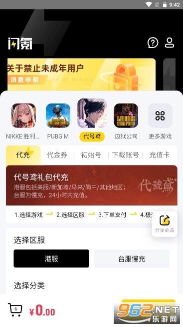 ���app�ٷ������γ�ֵv1.1.5��ͼ1