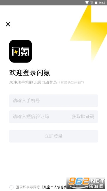 ���app�ٷ������γ�ֵv1.1.5��ͼ0