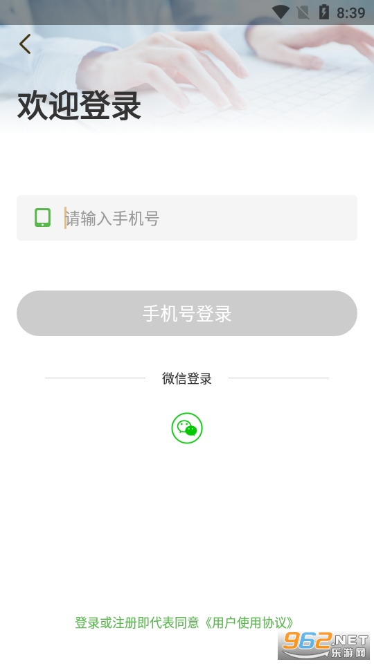 ����appv2.1.6 (���ͼ��Ͳ���ƽ̨)��ͼ1