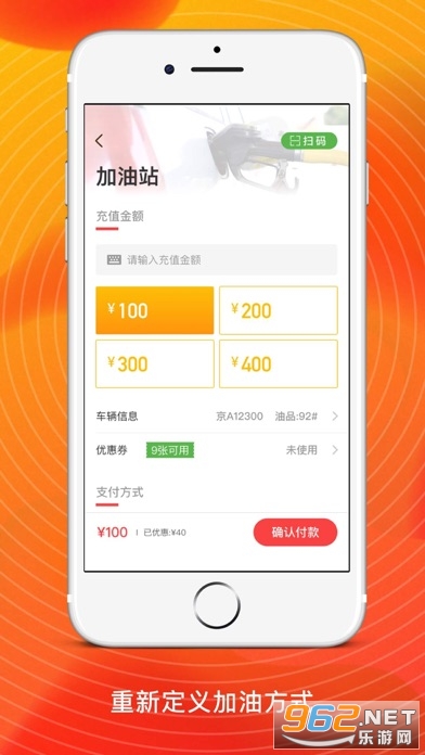 �����app��׿��v2.1.6 �ٷ����ͼ2