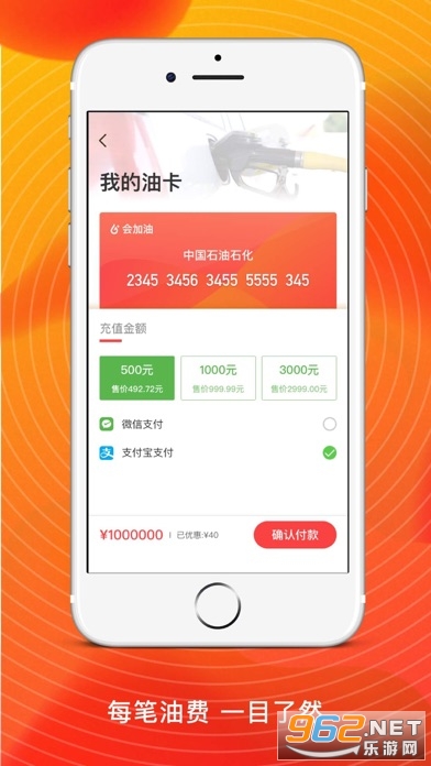 �����app��׿��v2.1.6 �ٷ����ͼ3