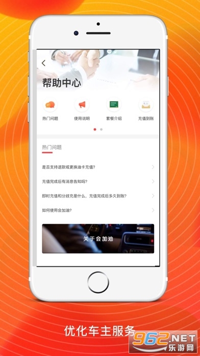 �����app��׿��v2.1.6 �ٷ����ͼ0