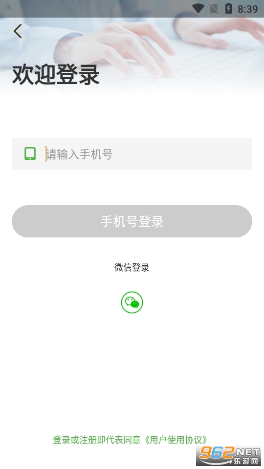 ����app�����v2.1.6��ͼ0