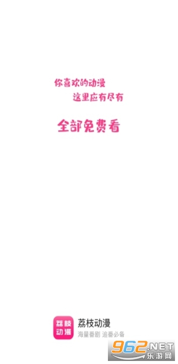 ����֦����С���ٷ�����v1.4.6��ͼ3