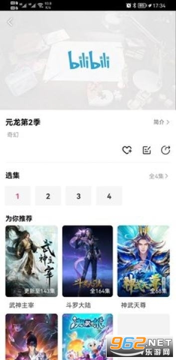 ����֦����С���ٷ�����v1.4.6��ͼ1