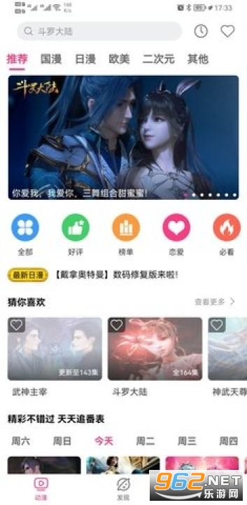 ����֦����С���ٷ�����v1.4.6��ͼ2