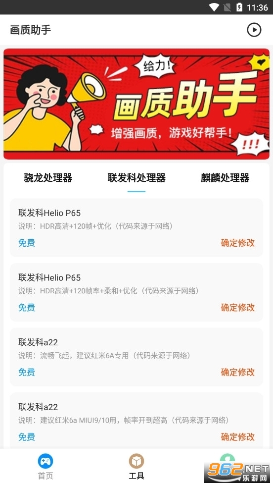 ����cn����������root��v1.0.4 ��ƽ��Ӣ��ͼ0