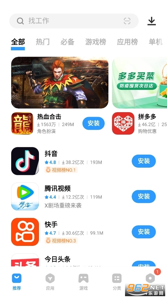vivo�ֻ�Ӧ���̵�ٷ�������v9.2.2.0��ͼ0