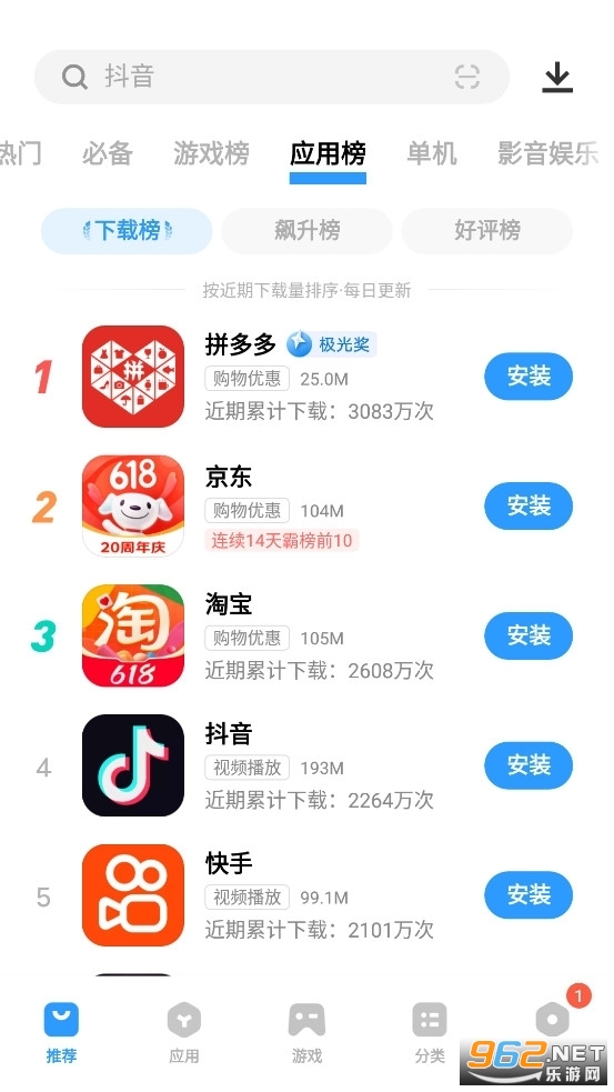 vivo�ֻ�Ӧ���̵�ٷ�������v9.2.2.0��ͼ3