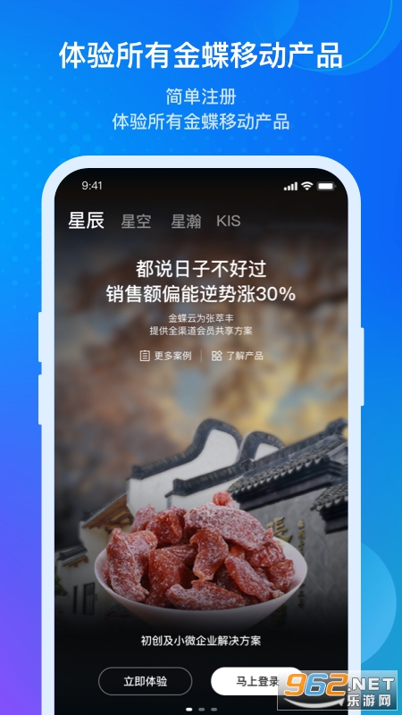 ������ֻ���v1.6.3��ͼ1