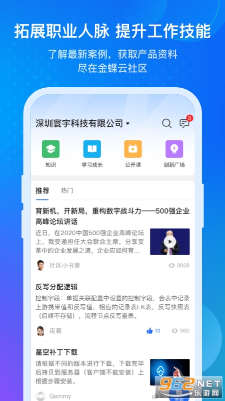 ������ֻ���v1.6.3��ͼ2