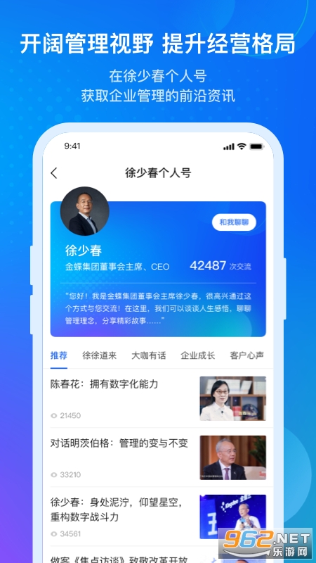 ������ֻ���v1.6.3��ͼ3