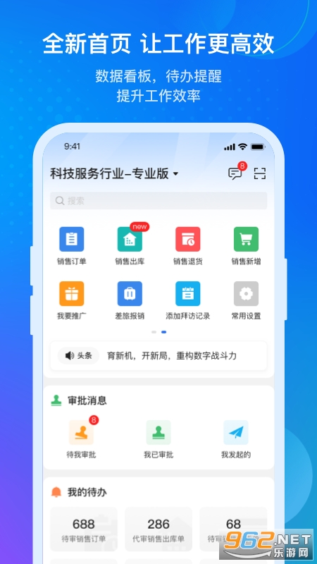 ������ֻ���v1.6.3��ͼ0