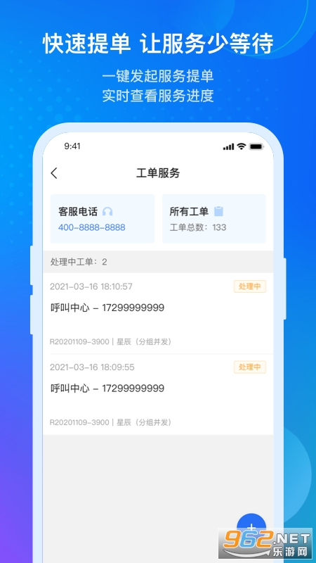 ������ֻ���v1.6.3��ͼ4