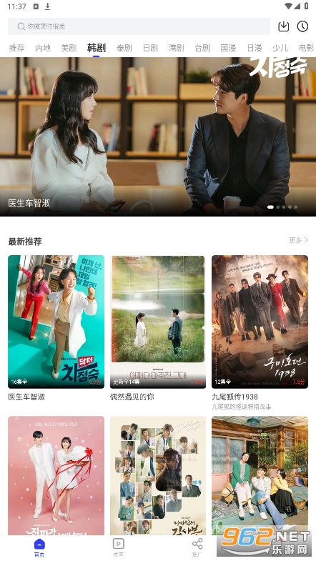 ������Ƶapp�ٷ�׷�����°�v3.6.9��ͼ1