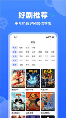 ������Ƶapp�ٷ���׷�����°� v3.6.9��ͼ0