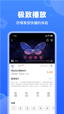 ������Ƶapp�ٷ���׷�����°� v3.6.9��ͼ2