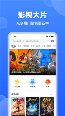 ������Ƶapp�ٷ���׷�����°� v3.6.9��ͼ1