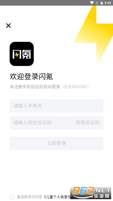 ���app���°氲װ v1.1.5��ͼ2