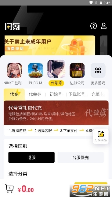 ���app���°氲װ v1.1.5��ͼ3