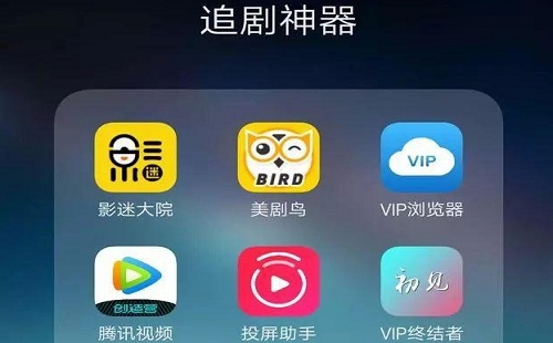 ׷��app�޹�����_׷��app�������_��ѻ�Ա��