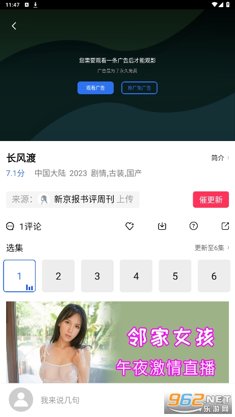 �ع���Ƶapp��װv3.0.0��ͼ0