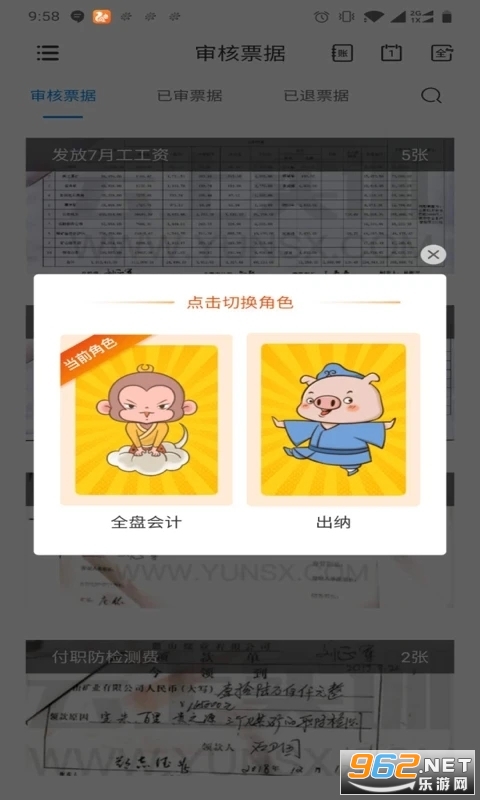 רһ�����ܳ��APPv3.2.3 ���°��ͼ3