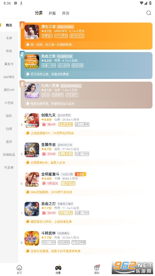 ��С����Ϸ����appv1.7.2��ͼ0