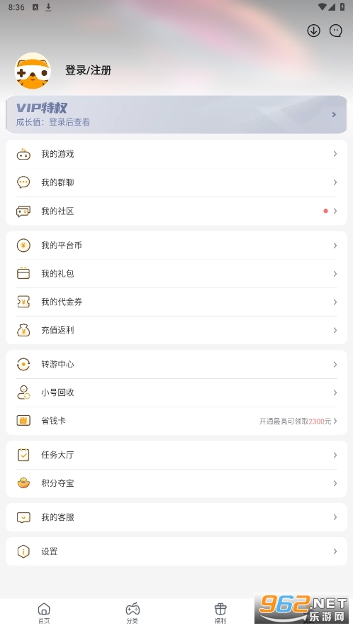 ��С����Ϸ����appv1.7.2��ͼ4