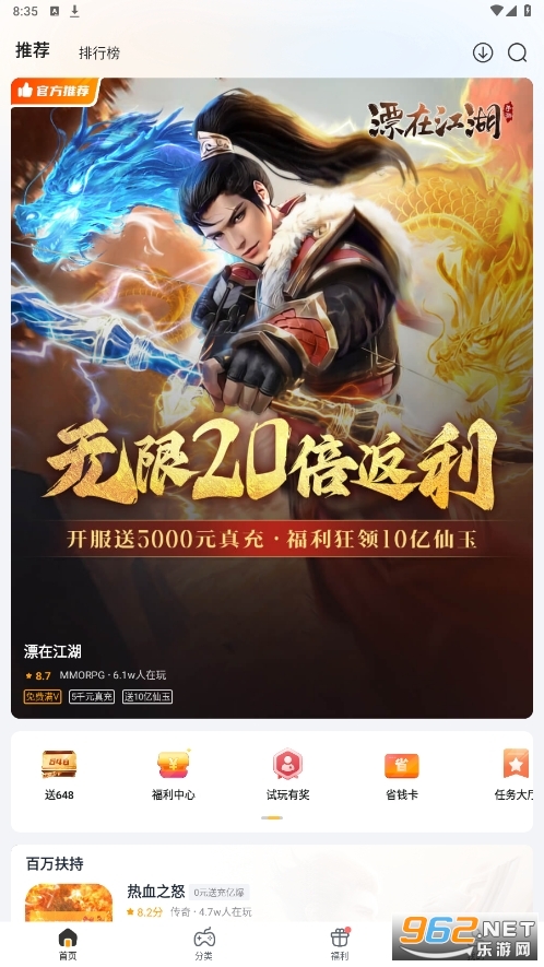 ��С����Ϸ����appv1.7.2��ͼ2