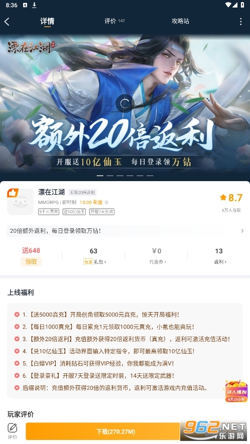 ��С����Ϸ����appv1.7.2��ͼ3